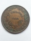 St Helena 1821 Half Penny coin Rare Vintage 200+ year old British Colony coin