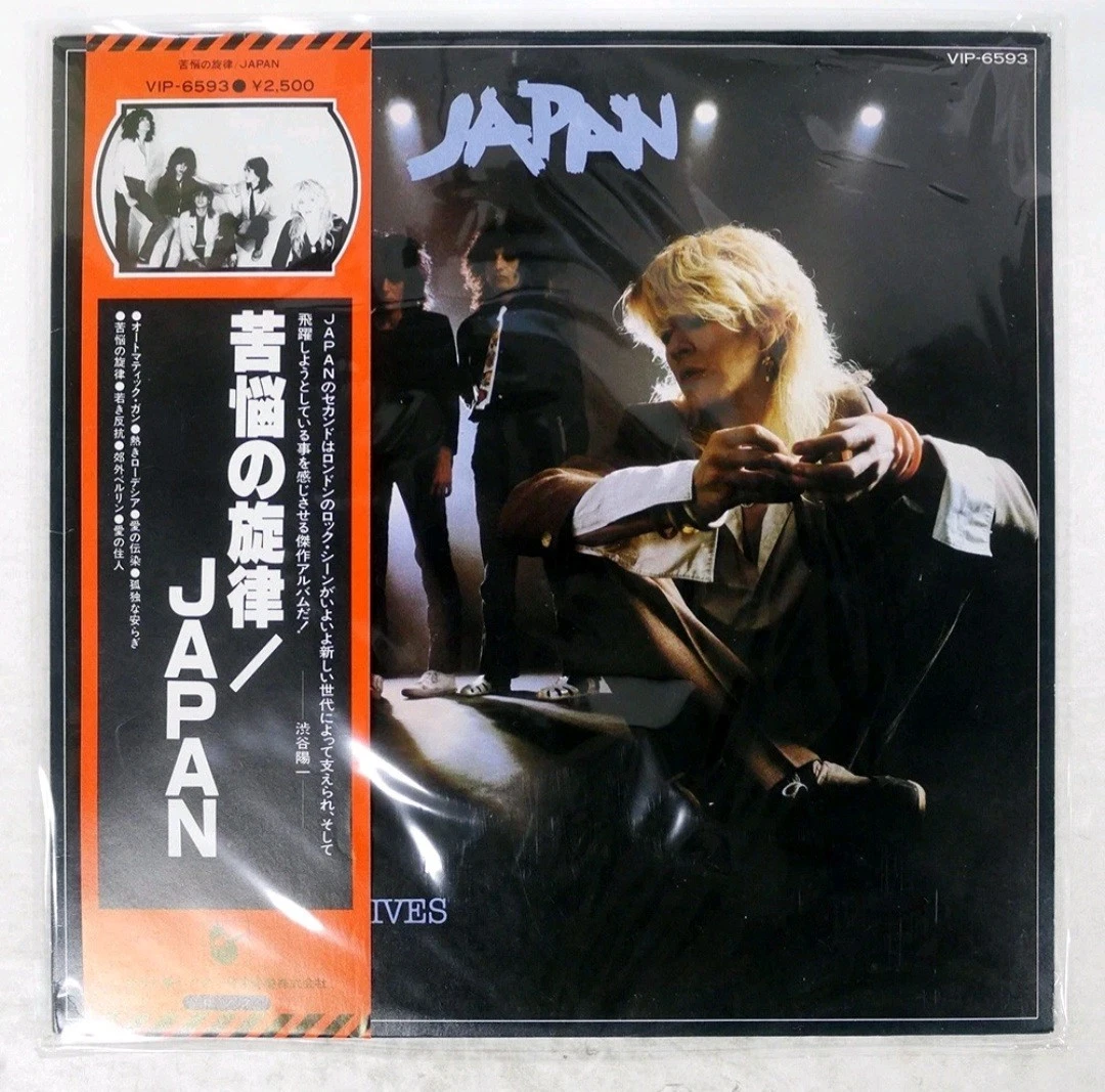 Las mejores ofertas en Discos de vinilo de Japón | eBay