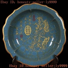 7"old China Song Dynasty guan Kiln porcelain Inscription Ladies Pen wash Ashtray