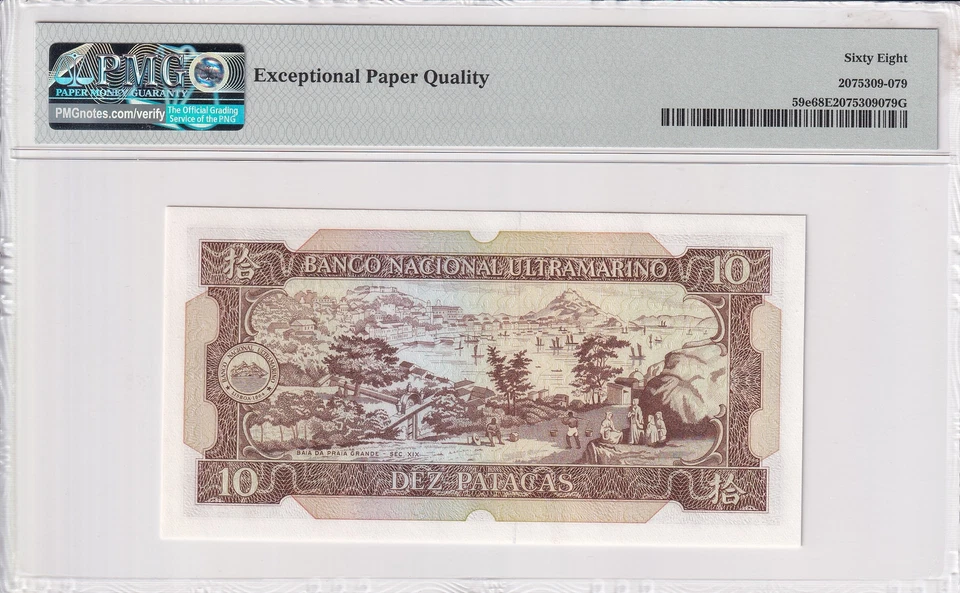 MACAO MACAO BNU 10 Patacas 1984 P 59e 2do TOP POP UNC PMG 68 EPQ Foto 2 de 4