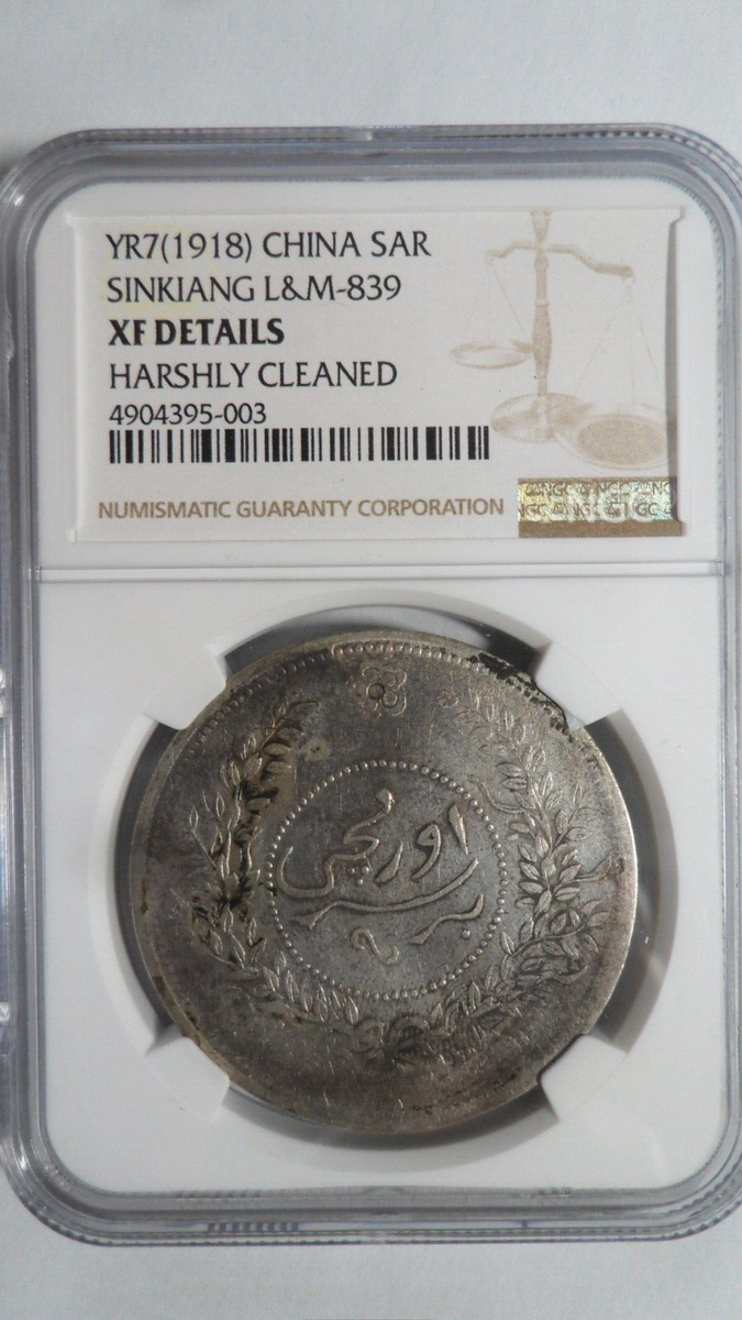 標本 China Yunnan Cetoniinae s.p 23mm China Yunnan Cetoniinae s.p 23mm