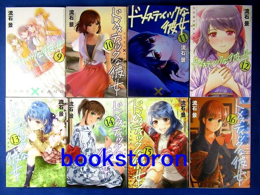 USED Dome x Kano Domestic na Kanojo Vol 1-28 Set (language