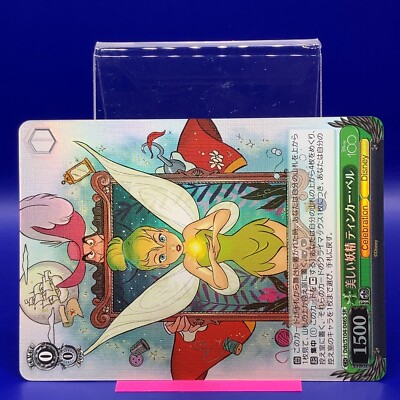 ティンカー・ベル ホロカード Tinker Bell - Peter Pan Disney100 Weiss Schwarz Pixar TCG Japan