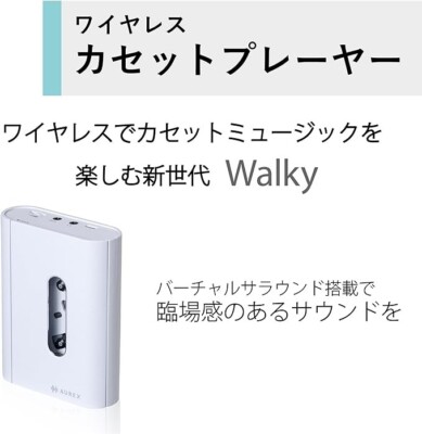 TOSHIBA Aurex Walky Wireless Cassette Player AX-W10 | eBay