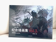 Arknights Art Book Film Sealed Vol.3 Illustration Picture Book USA SELLER