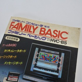 Nintendo Famicom Family Basic HVC-007 Boxed Official JAPAN Game Tested Ref 2436