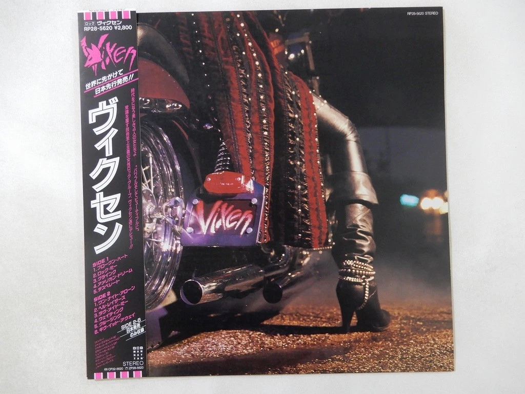 Vixen 33 RPM Speed Vinyl Records for sale | eBay