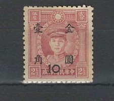 CHINE n° YT 693 neuf* année 1948-49