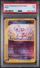 2002 POKEMON EXPEDITION #55 MEW PSA 1