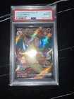 #185 CHARIZARD EX 2023 POKEMON JAPANESE SV2a-POKEMON 151 SUPER RARE PSA 10