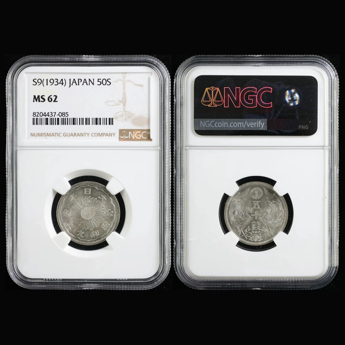 Grade MS 62 NGC Japanese Coins for sale | eBay