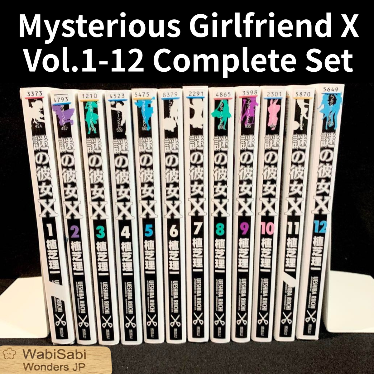 Mysterious Girlfriend X Vol.1-12 Complete Set Manga Comics