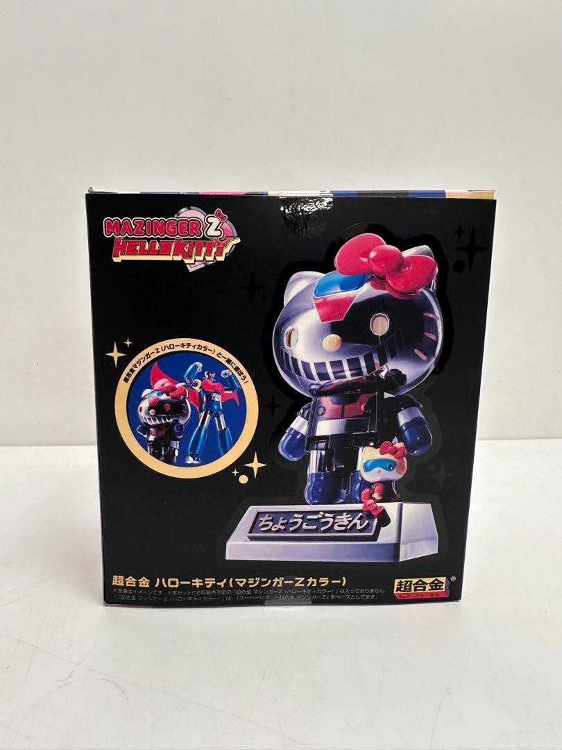maimero　0516 HELLO KITTY MAZINGER Z COLOR CHOGOKIN 2016 BANDAI SANRIO