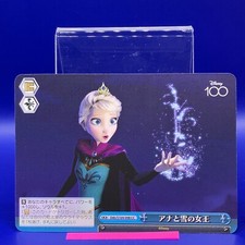 Elsa #83 Prices | Weiss Schwarz Japanese Disney 100