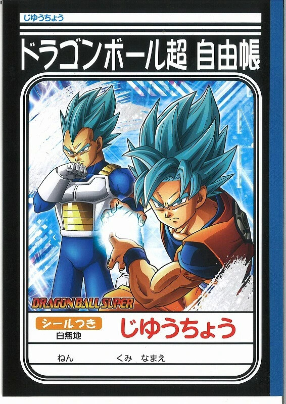 Dragon Ball Super B5 Blank Notebook for Creative Writing and Sketching - Japan Import