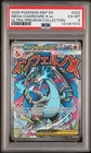 2025 POKEMON MEP PROMO ULTRA-PREMIUM COLLECTION #023 MEGA CHARIZARD X EX PSA 6