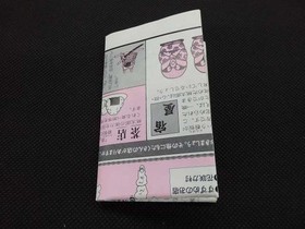 HUDSON Momotaro Densetsu Famicom game