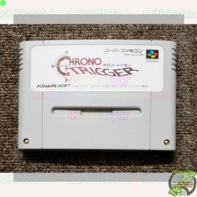 Square Chrono Trigger SFC Game No Box Square Enix 0.5kg
