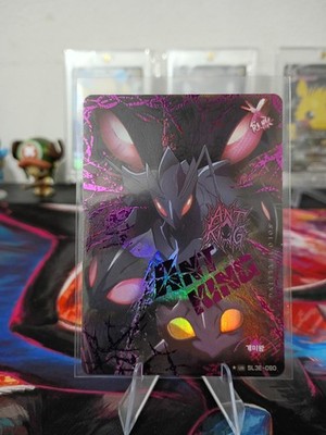 Solo Leveling Mapniverse Series 3 *UR SL3E-090 Ant King Authentic NM