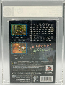 Luigi Mansion Nintendo GameCube JP Release Sealed New VGA 85+ Graded