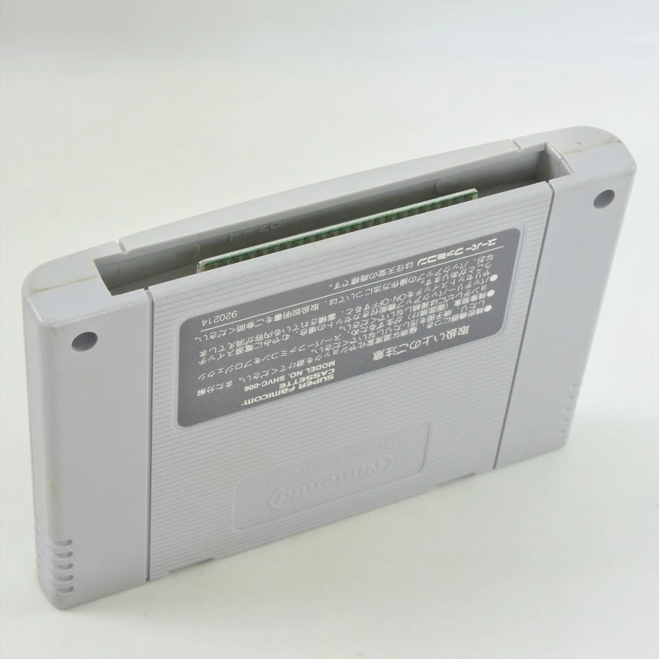 CONTRA SPIRITS Super Famicom Nintendo 2333 sf - Image 4 of 4