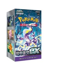 Pokemon Card Scarlet Violet Booster Box Violet ex Korean Ver.