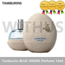 Tamburins BLUE HINOKI The Egg Perfume 14ml / 0.47oz Fresh Pine Oil/Blue Hinoki=