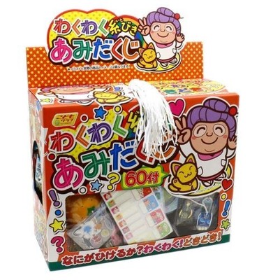 KIDS Exciting String Pulling Game 60 prizes Festival Party Event