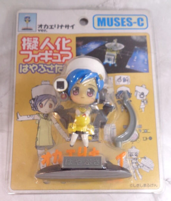 Hayabusa-tan Spacecraft MUSES-C Figure Welcome Home Base Ver Itokawa 2010 Skynet