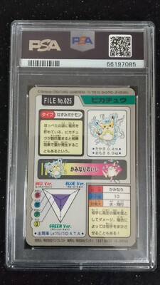 1997 POKEMON CARDDASS BANDAI PSA 9 MINT PIKACHU - PRISM JAPANESE