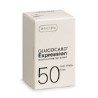 Arkray Glucocard Expression 150 Test Strips For Glucose Care