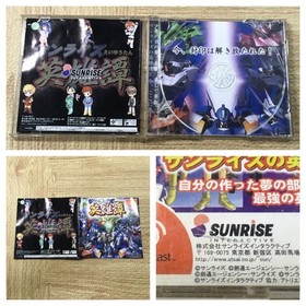FJ3558 Sunrise Eiyuutan Dreamcast Japan