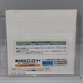 Real Bout Fatal Fury Special Sega Saturn  SEGA SATURN w/ Spine Card JAPAN