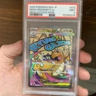 MEGA DRAGONITE EX 232/193 POKEMON MEGA ATTACK PSA 9 JAPANESE