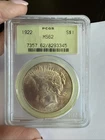 1922 PEACE SILVER DOLLAR PCGS MS62