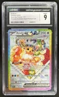 2025 Pokemon SV Black Star Promos Eevee ex 2024 #174 CGC 9 MINT