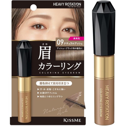 ISEHAN Kiss Me Heavy Rotation Coloring Eyebrow R 09 Natural Ash 8g Unscented