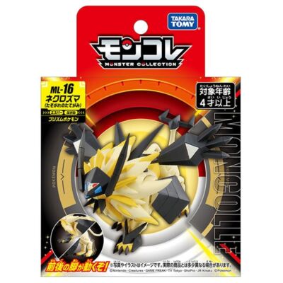 ガ*ー様 ポケモン　メールコレクション　希少品 s-l400.jpg