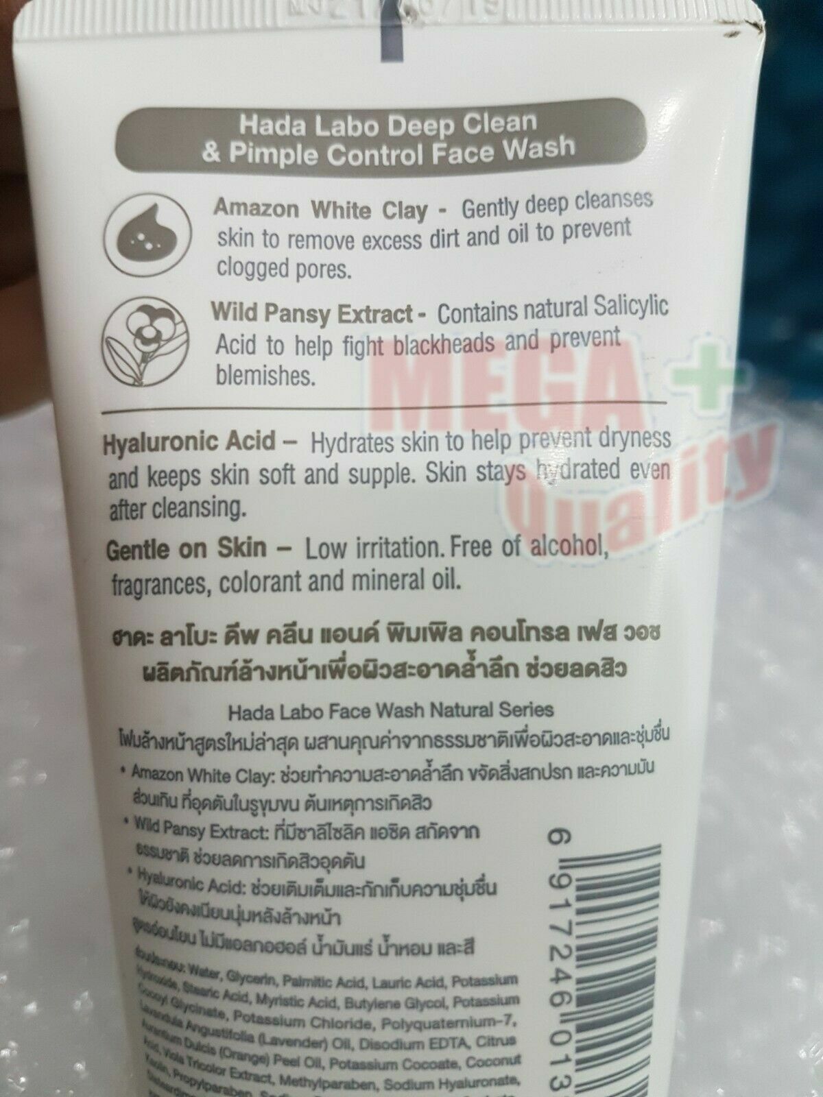 hada labo deep clean & pimple control face wash