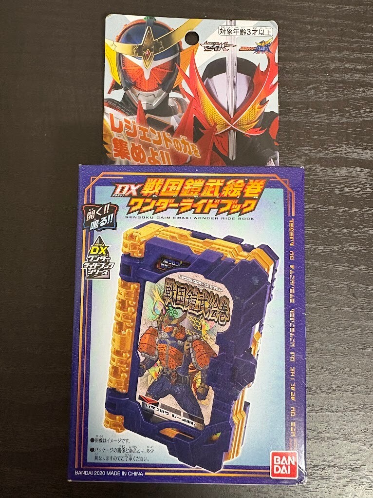 BANDAI KAMEN RIDER SABER DX SENGOKU GAIM EMAKI WONDER RIDE BOOK w/ Tracking  FS
