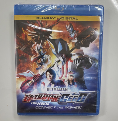 Sealed  Ultraman Geed Movie Connect the Wishes Blu-ray Digital Ft Yuka Motoka 