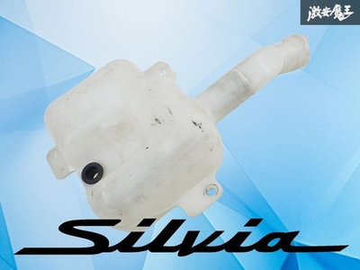 #ad Ok To Use Nissan Genuine S13 S14 S15 Silvia Washer Fluid Tank Normal Demon King $250.15