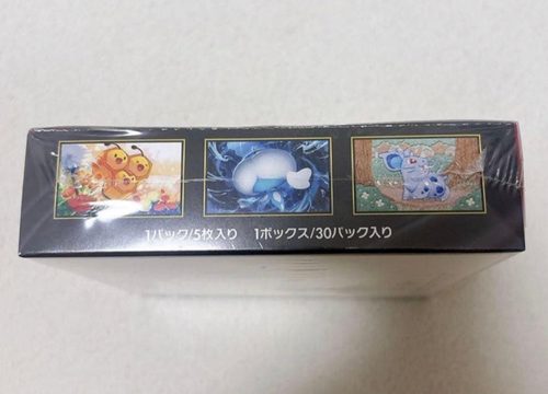 Booster Tempête Emeralda Boîte Japonaise avec Rétrécissement Carte Pokemon M6 Envoi Dans Le Monde - Photo 6/9