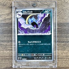 Golbat [Master Ball] #42 Prices | Pokemon Japanese Scarlet