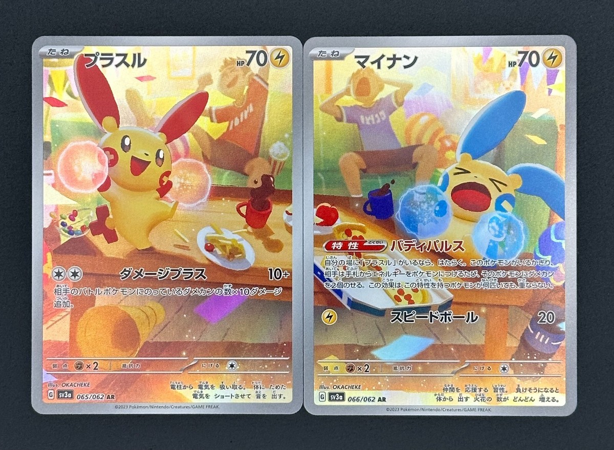 Pokemon Card Japanese Plusle Minun AR 065/062 066/062 set Raging