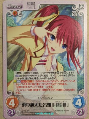 PSA10 CHAOS TCG オーバーロード 湧き上がる狂喜 アルベド1 s-l400.jpg