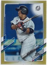 2021 Topps NPB Seiya Inoue Gold Rainbow Foil Parallel /50 Card No. 27