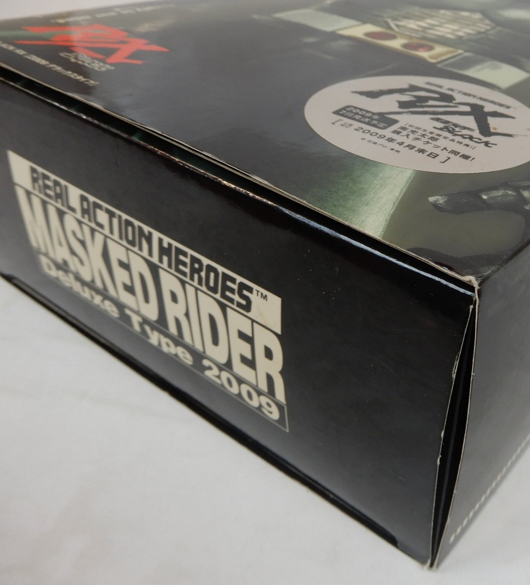 Medicom Toy RAH DX No421 Masked Kamen Rider Black RX Action