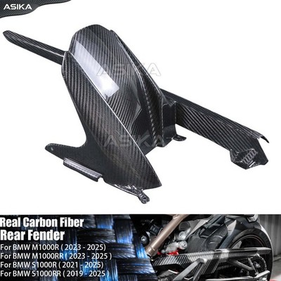 Carbon Fiber Rear Fender Chain Guard For 2019-25 S1000RR S1000R M1000RR/R 23-25