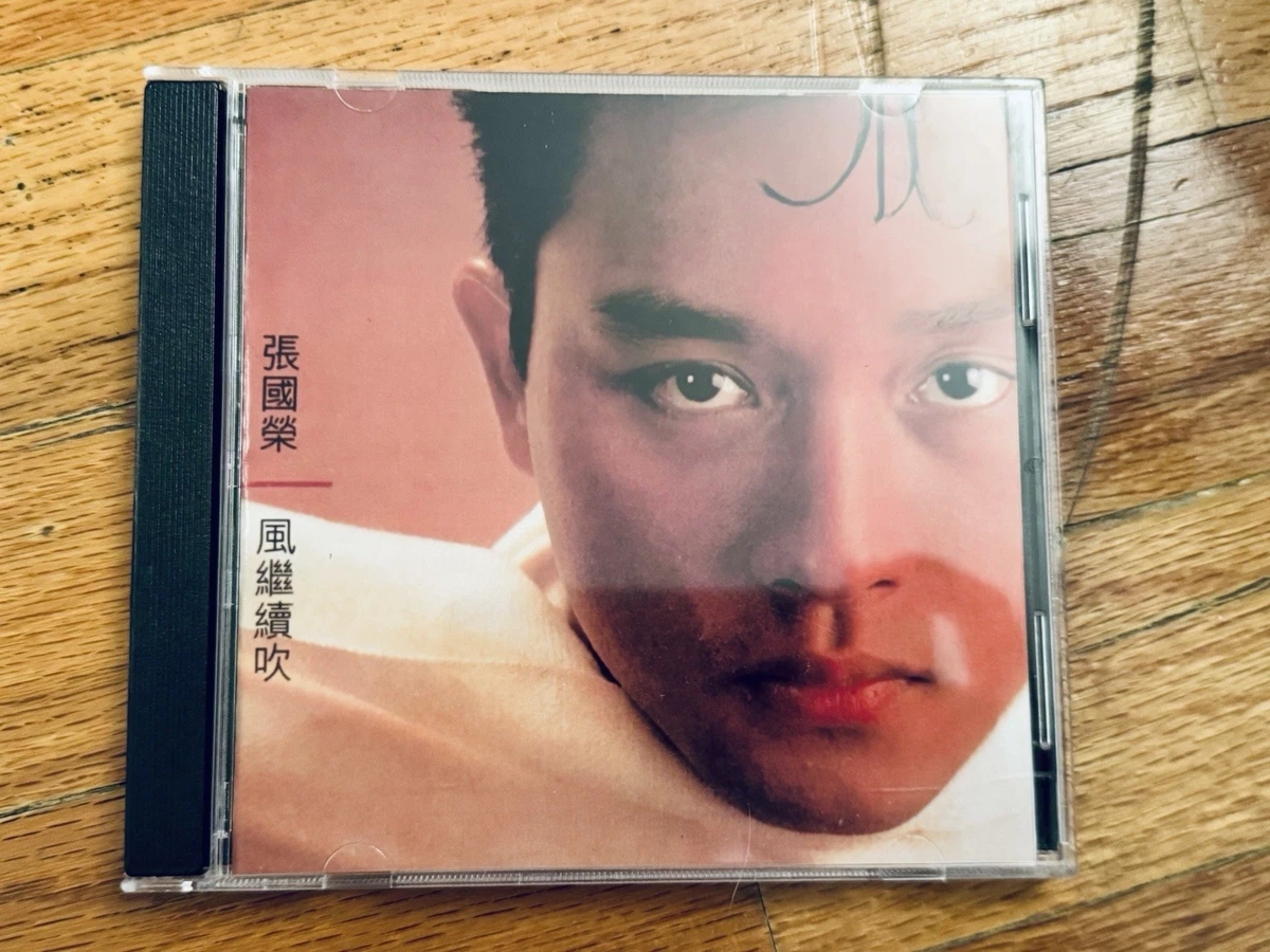 Music CDs Leslie Cheung for sale | eBay